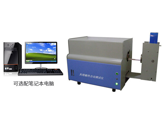 FHD-1型全自動灰熔融性測定儀